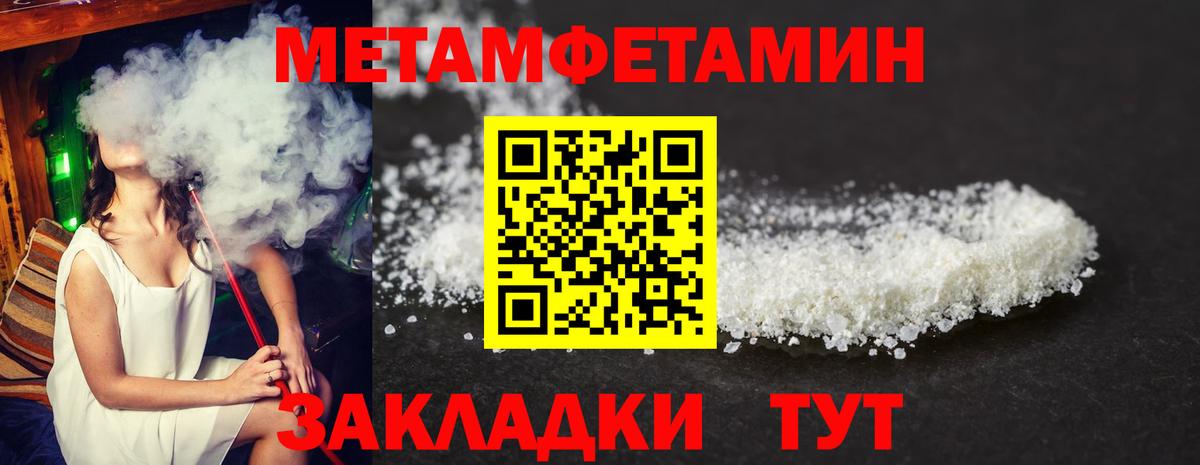 Amphetamine  Лангепас  АМФ Premium 