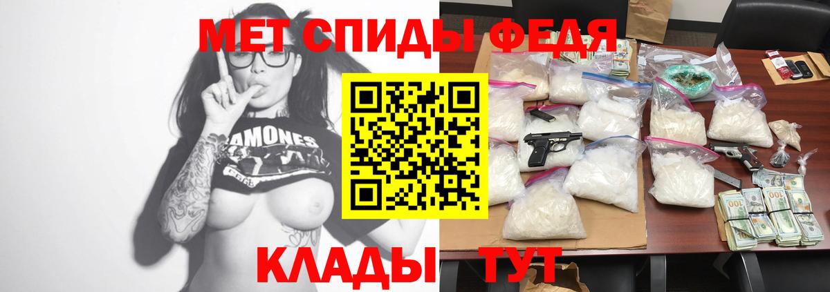 АМФ 97% Лангепас