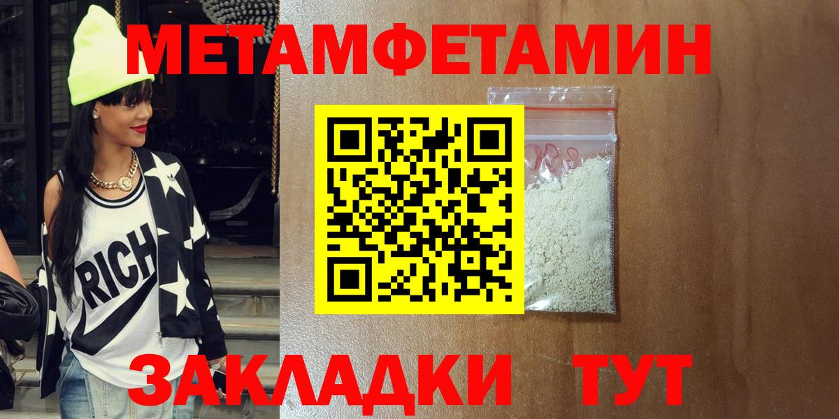 АМФ  АМФЕТАМИН VHQ  Вход с VPN  Амфетамин  Лангепас 