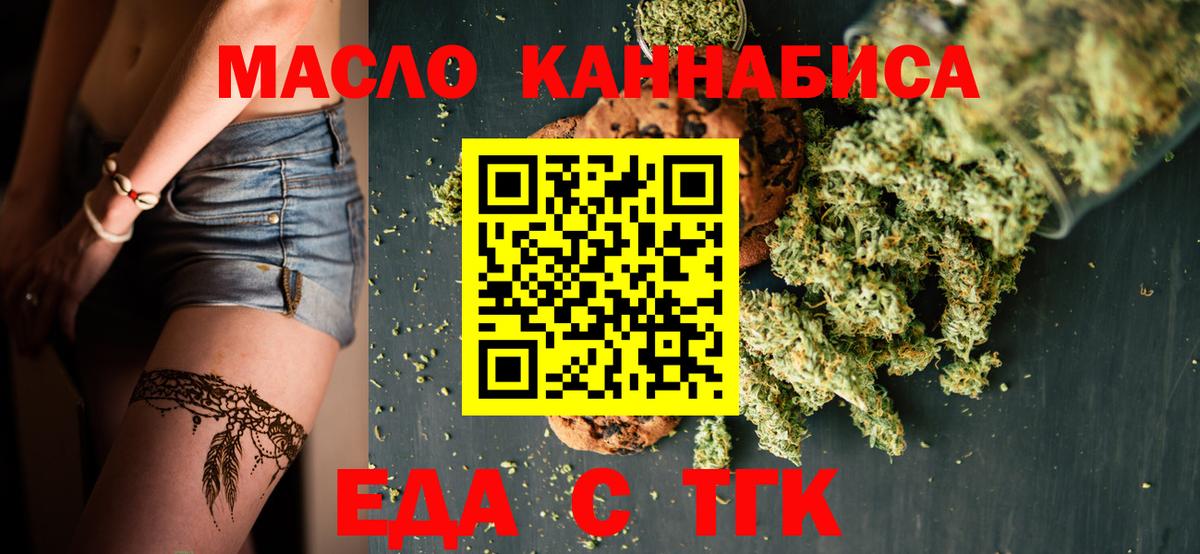 Метадон  Вейп ТГК  MDMA  ГАШИШ  Каннабис  Наркошоп  COCAIN  Мефедрон   Марихуана  A PVP СК кристаллы  Лангепас  МЕТ 