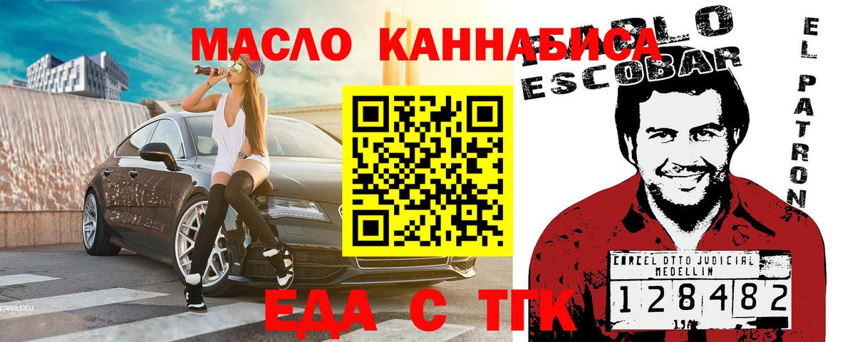 Canna-Cookies марихуана Лангепас