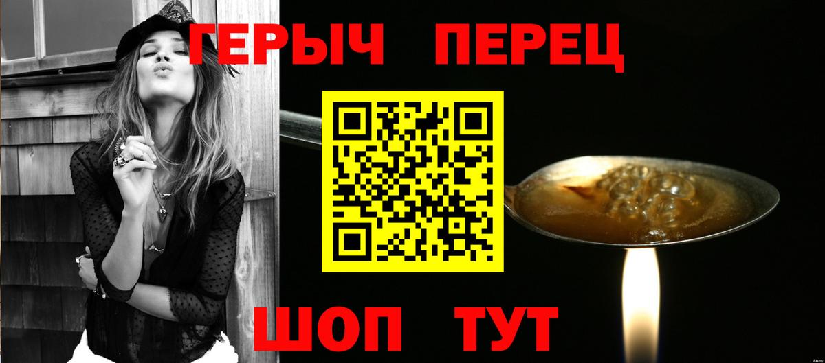 ГЕРОИН VHQ  ГЕРОИН  Лангепас 