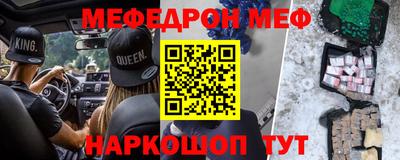 скорость Ирбит