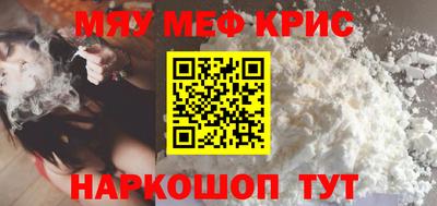 молекула духа Ипатово