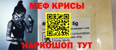 спайс Аргун