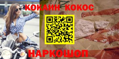 соль ск Апрелевка