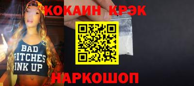 скорость Ирбит
