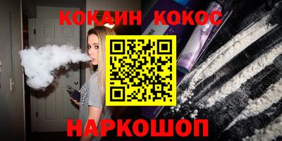 соль ск Апрелевка