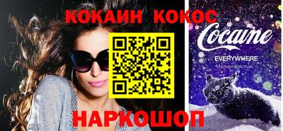 трава Апшеронск