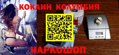 спайс Аргун