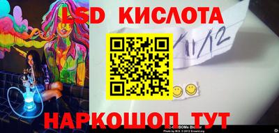 соль ск Апрелевка