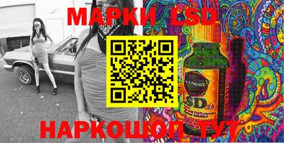 спайс Аргун