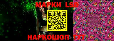 молекула духа Ипатово