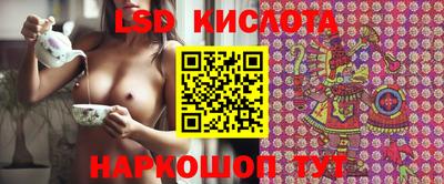 молекула духа Ипатово