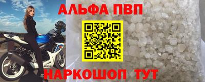 трава Апшеронск