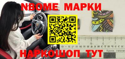 трава Апшеронск