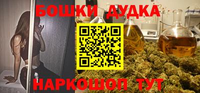 трава Апшеронск