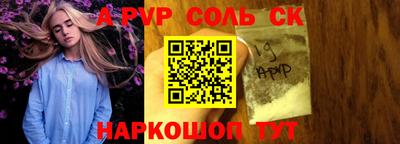 таблы Шадринск