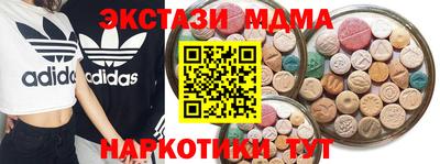 молекула духа Ипатово