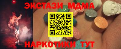 спайс Аргун