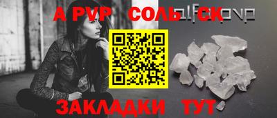 дживик Изобильный
