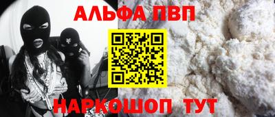 трава Апшеронск