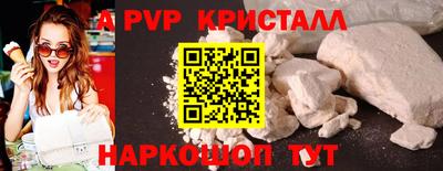 молекула духа Ипатово