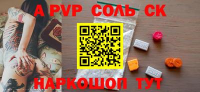 кокс Канаш