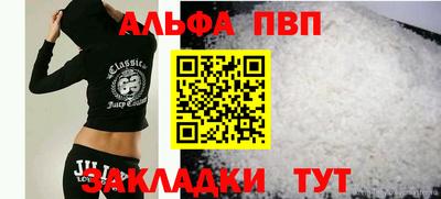 трава Апшеронск