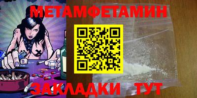 скорость Ирбит