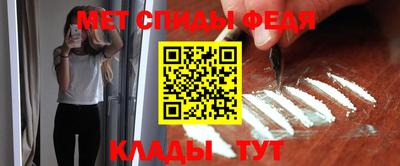 спиды Камышлов