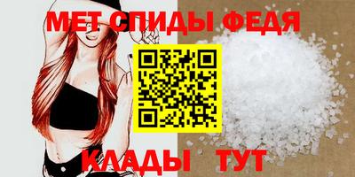 молекула духа Ипатово