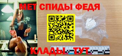 скорость Ирбит