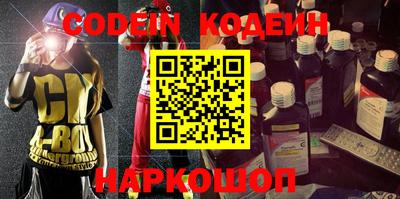 спайс Аргун