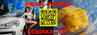 молекула духа Ипатово