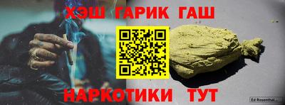 трава Апшеронск