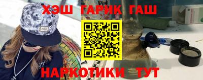 спиды Камышлов