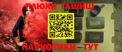 спайс Аргун