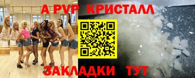 спиды Камышлов