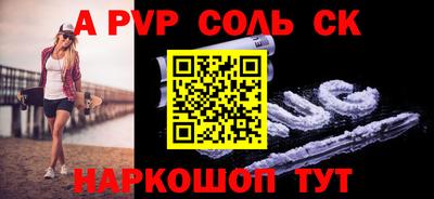 молекула духа Ипатово