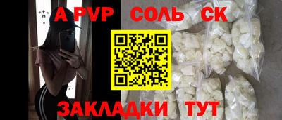 дживик Изобильный