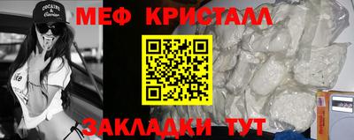 трава Апшеронск