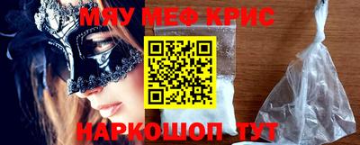 молекула духа Ипатово
