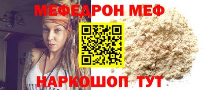 спайс Аргун