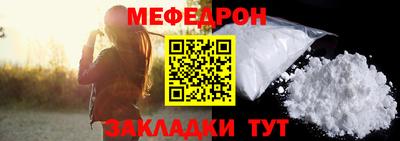 молекула духа Ипатово