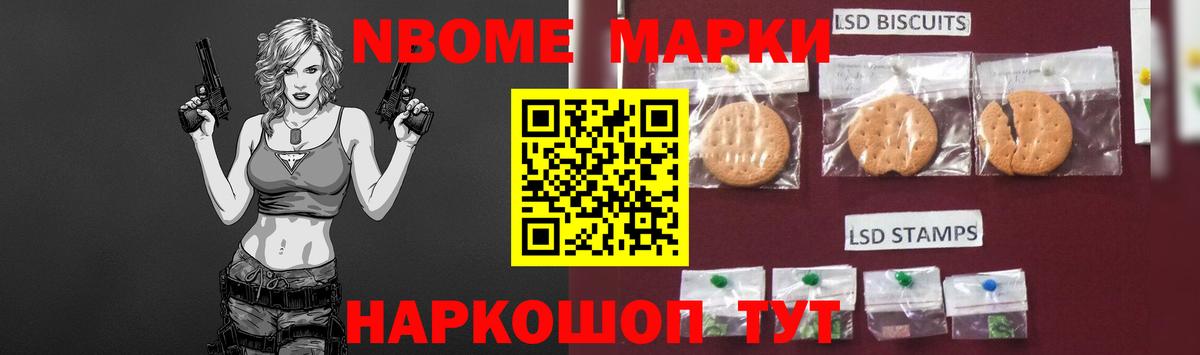 ЛСД экстази кислота  Лангепас 