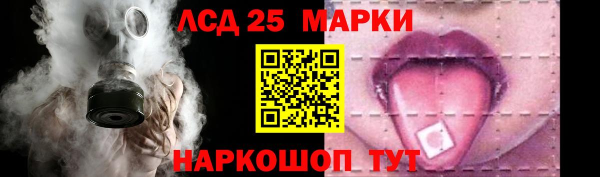 ЛСД экстази ecstasy  Вход с VPN  Лангепас  ЛСД экстази кислота 