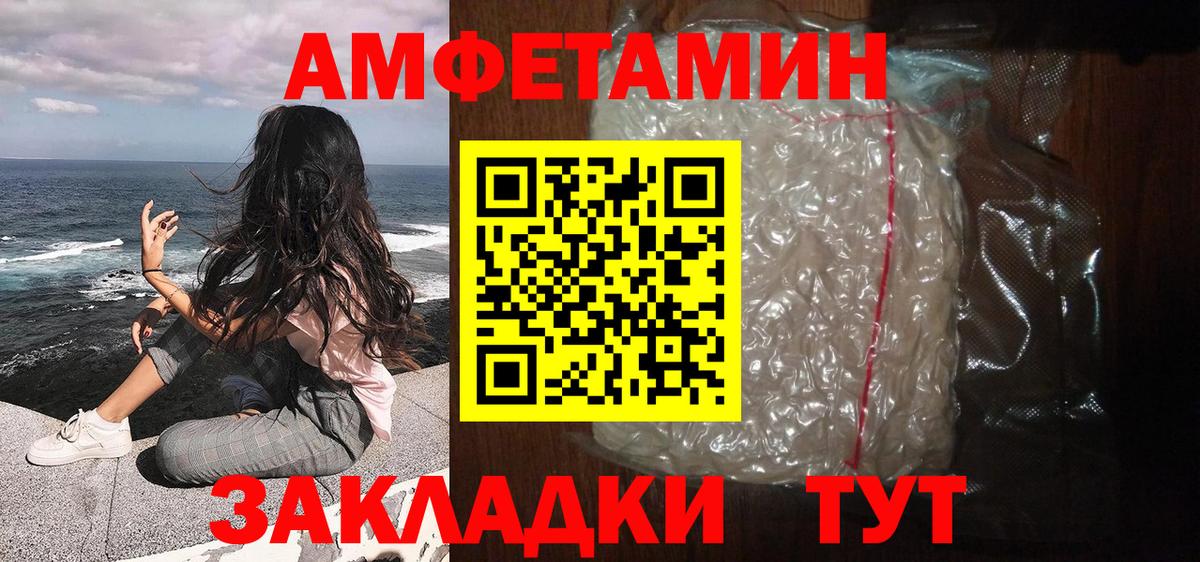 МЕТАМФЕТАМИН Methamphetamine Лангепас