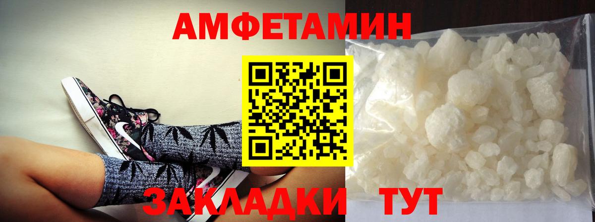 Первитин пудра  Первитин пудра  Метамфетамин  Лангепас 