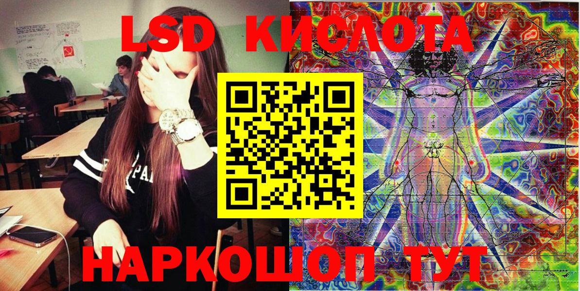 Марки NBOMe 1,8мг  Марки NBOMe  Лангепас 